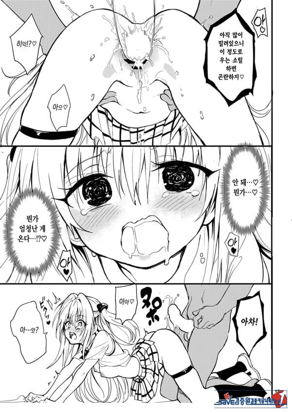야한건 싫어요