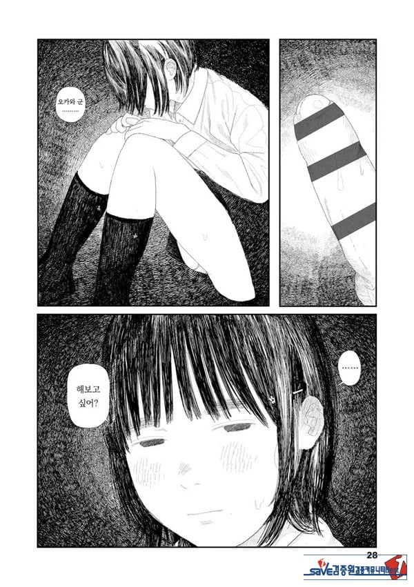 비를 긋는 이