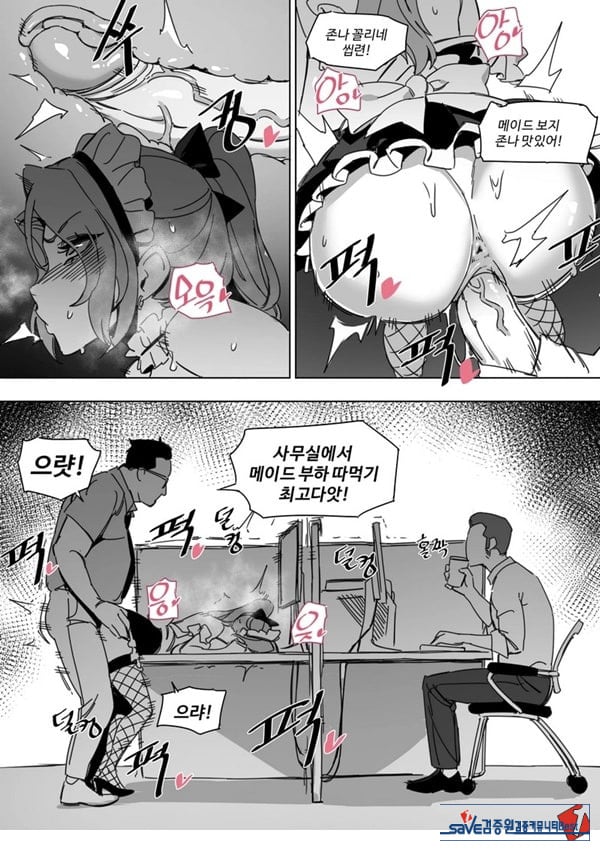한사랑기획 육변기 길윤정