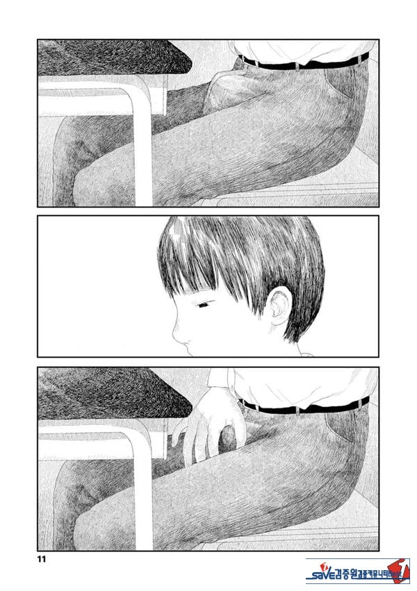 비를 긋는 이