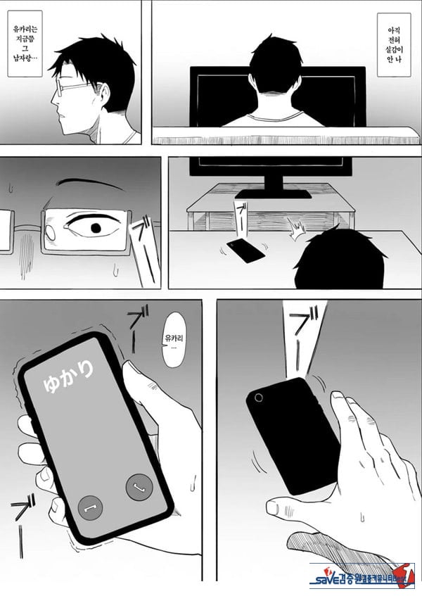 유부녀 유카리씨 NTR