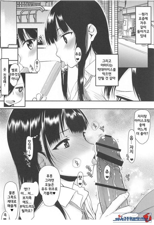 위험한 녀석