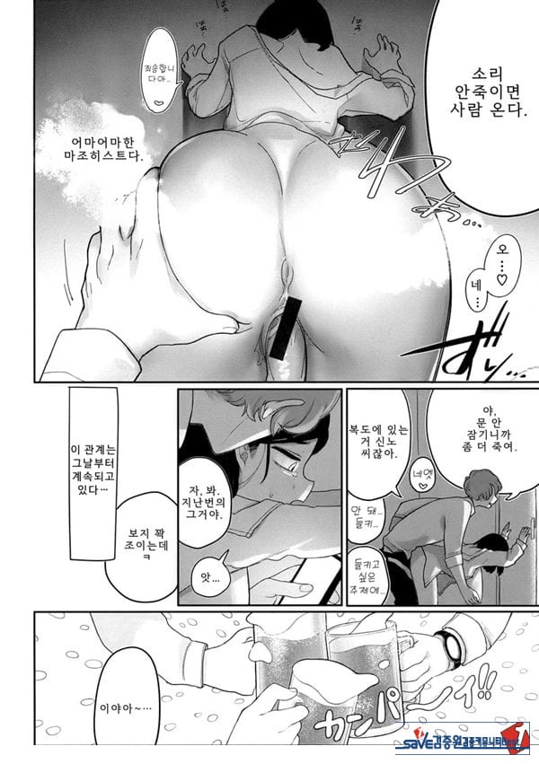 업무