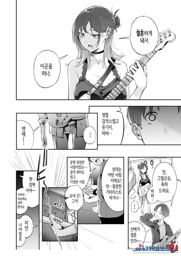 청춘과 백야드