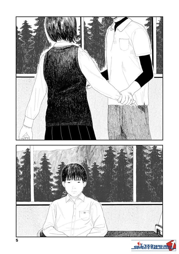 비를 긋는 이