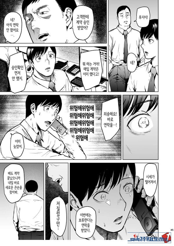 빠지다