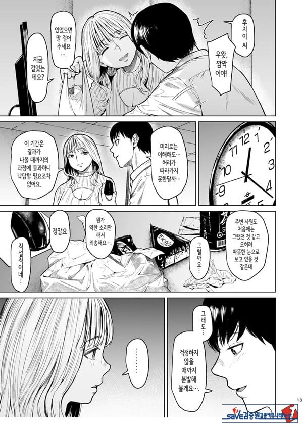 빠지다