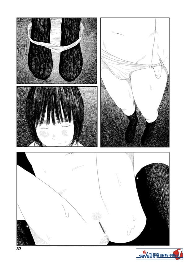 비를 긋는 이