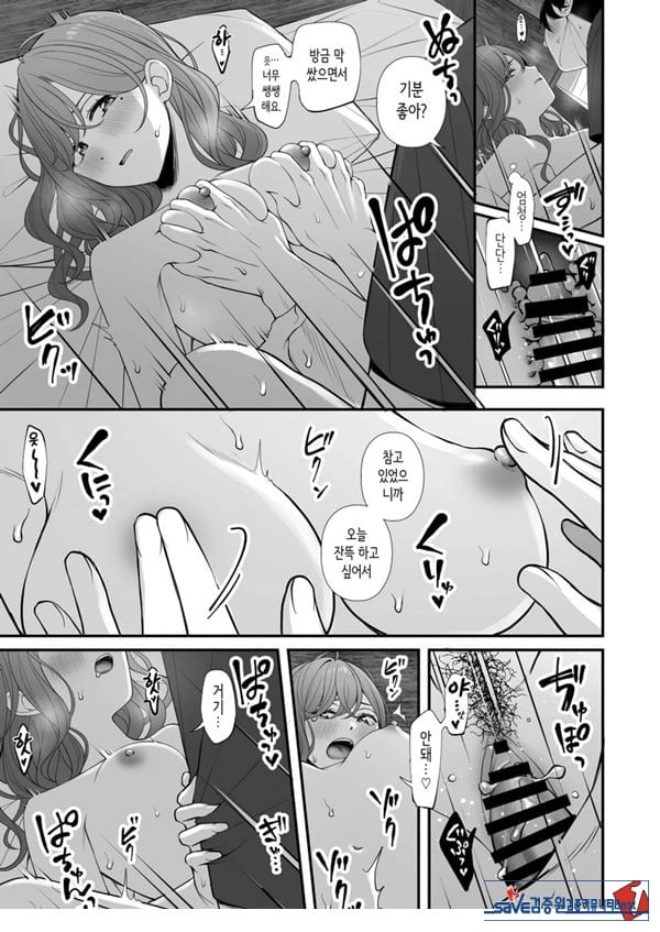 휴일을 보내는 법