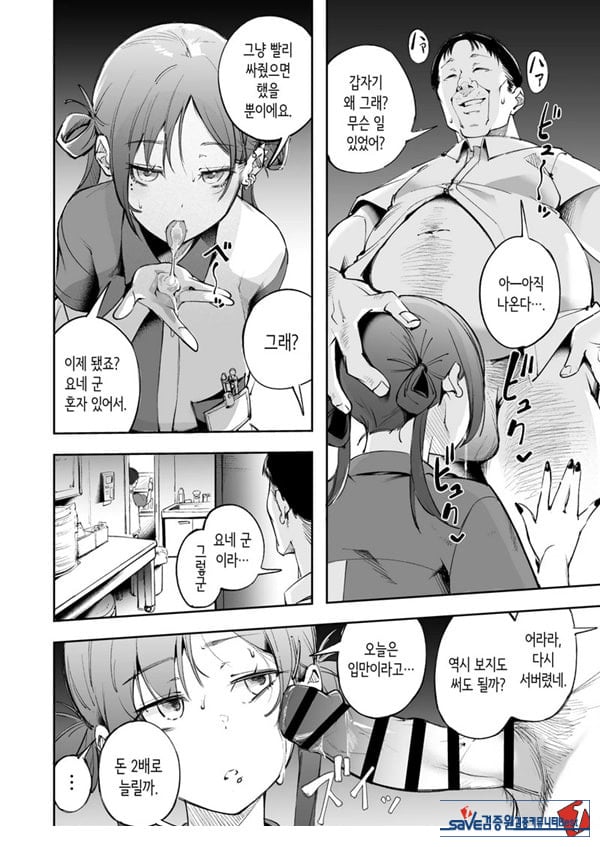 청춘과 백야드