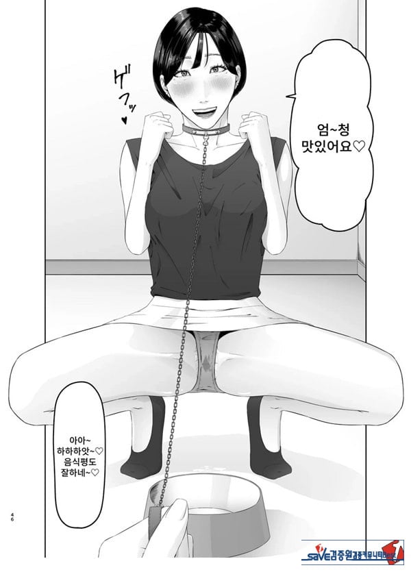 신인 여자 아나운서 존엄파괴 레즈노예 조교