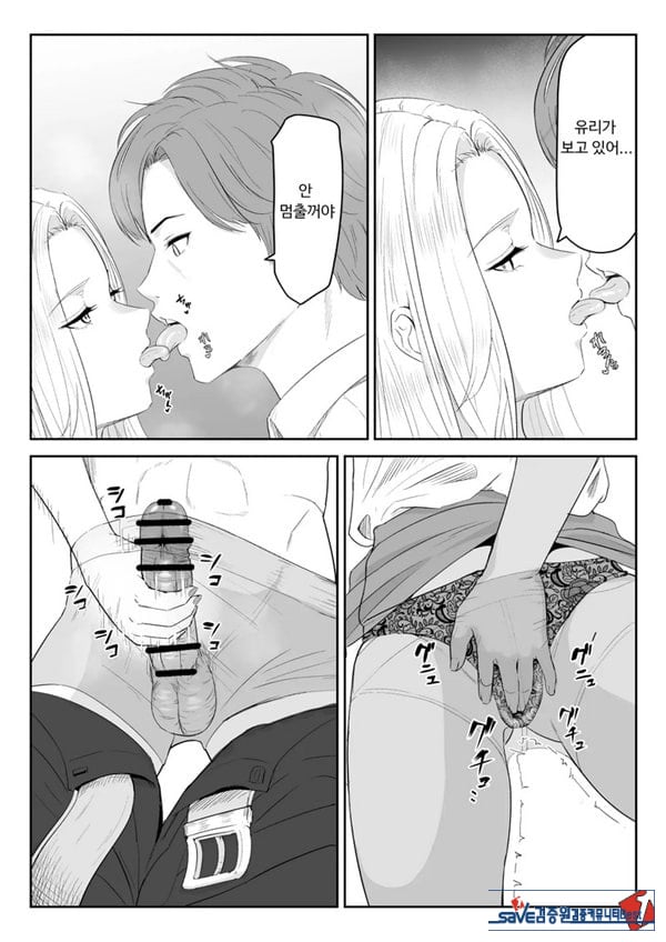 내가 원래 주무를 예정이였는데