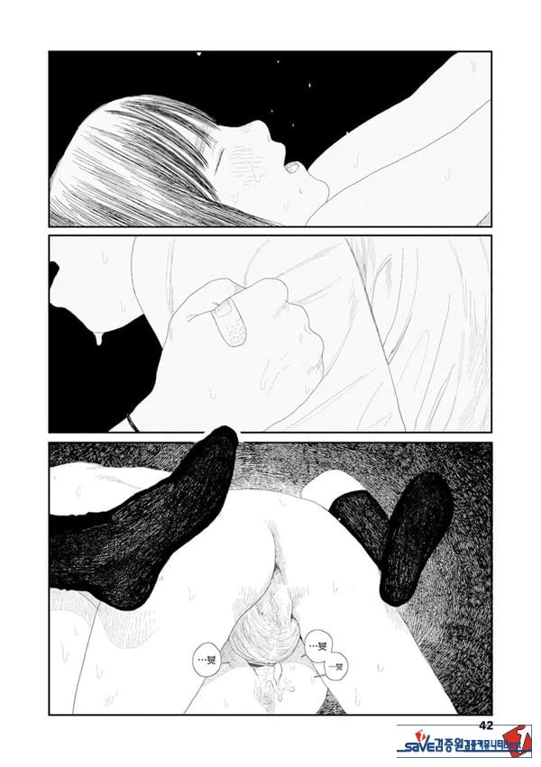 비를 긋는 이