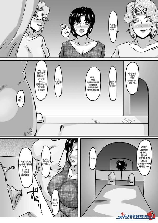 레이카와 레이코의 벽 엉덩이 탈분강모 에스테틱