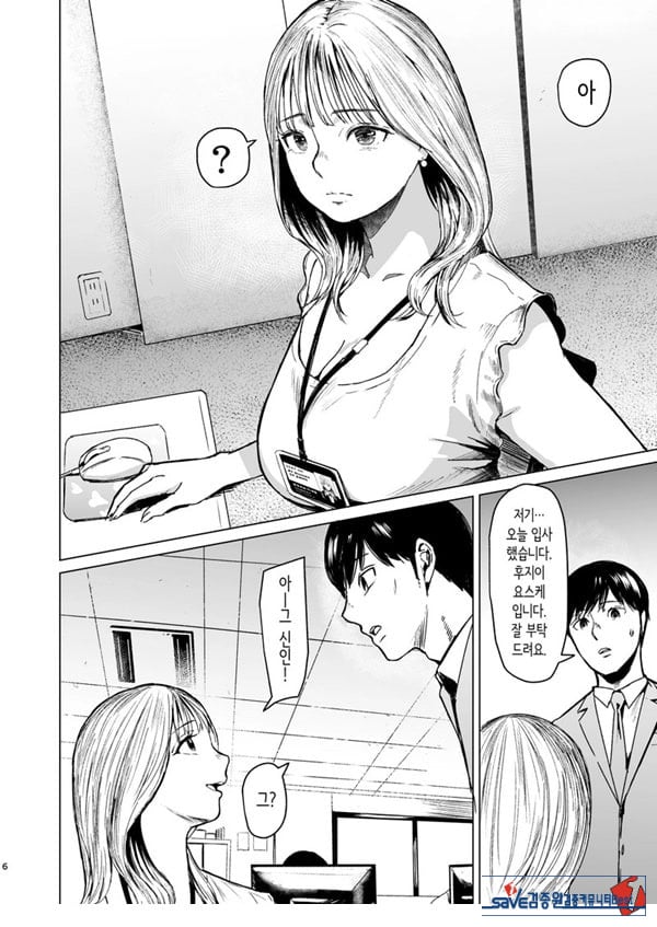 빠지다