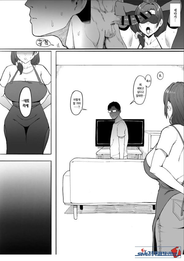 유부녀 유카리씨 NTR