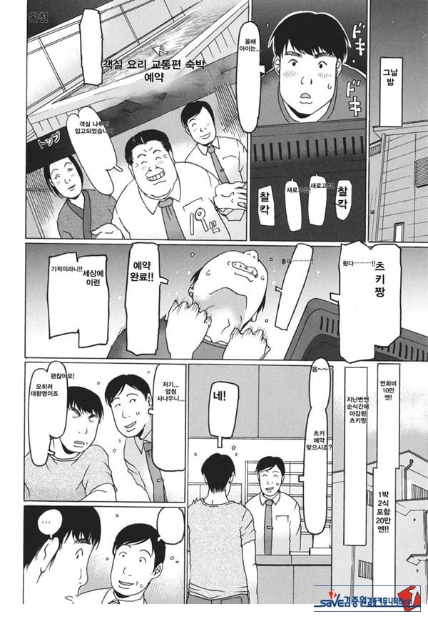 달이 바뀌었으니 봉사 시작해야지