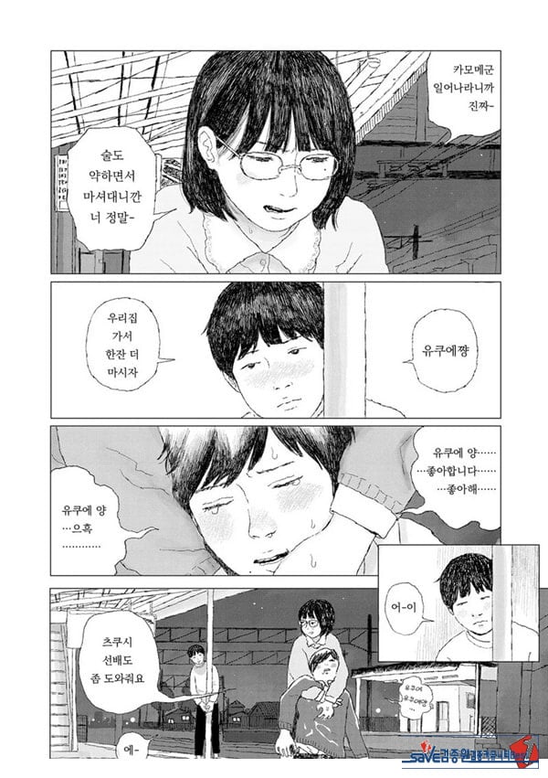 최근에 있었던 일