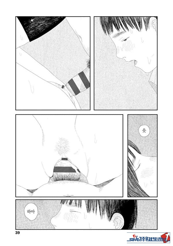 비를 긋는 이