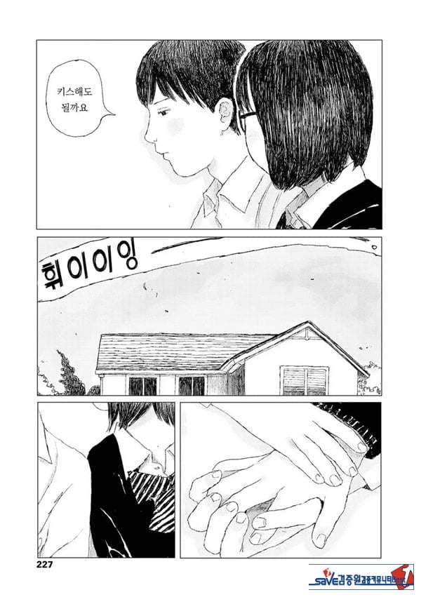 최근에 있었던 일