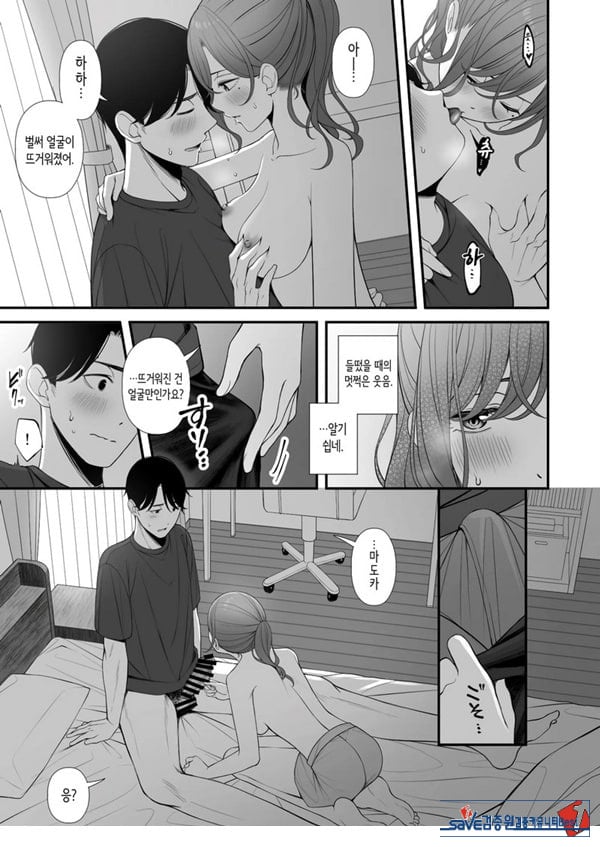 휴일을 보내는 법
