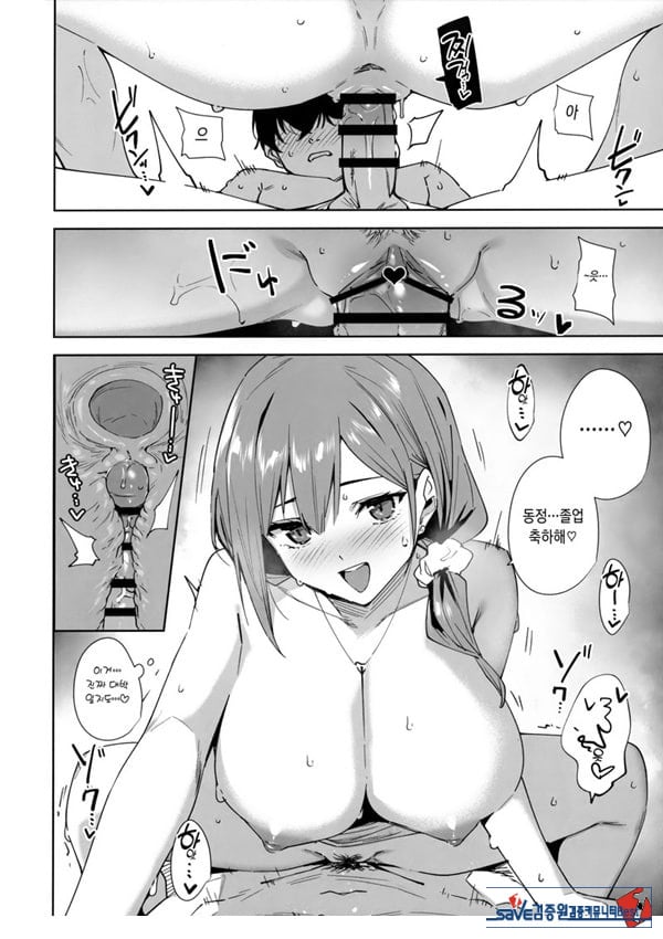 타워 레지던스 안내과 대응 중