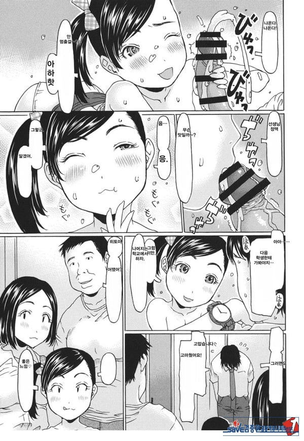 선생님 찾았다~