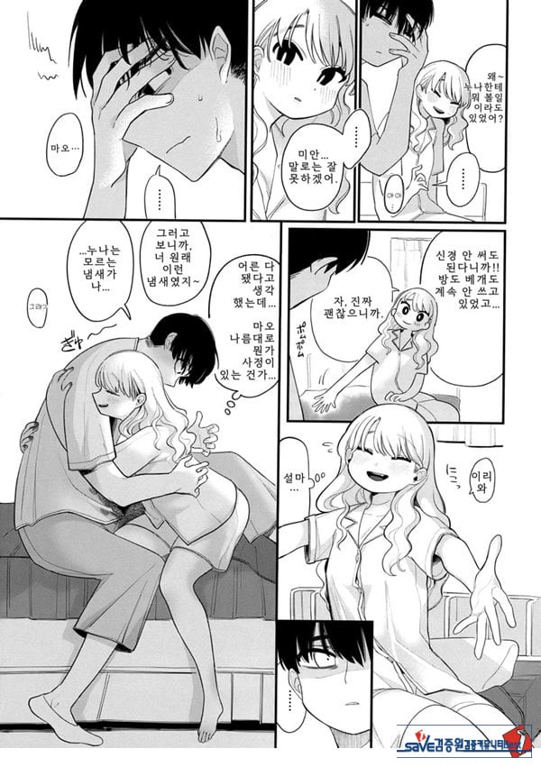 타인처럼