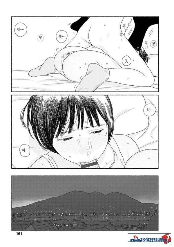 해질녘에 돌아간 날