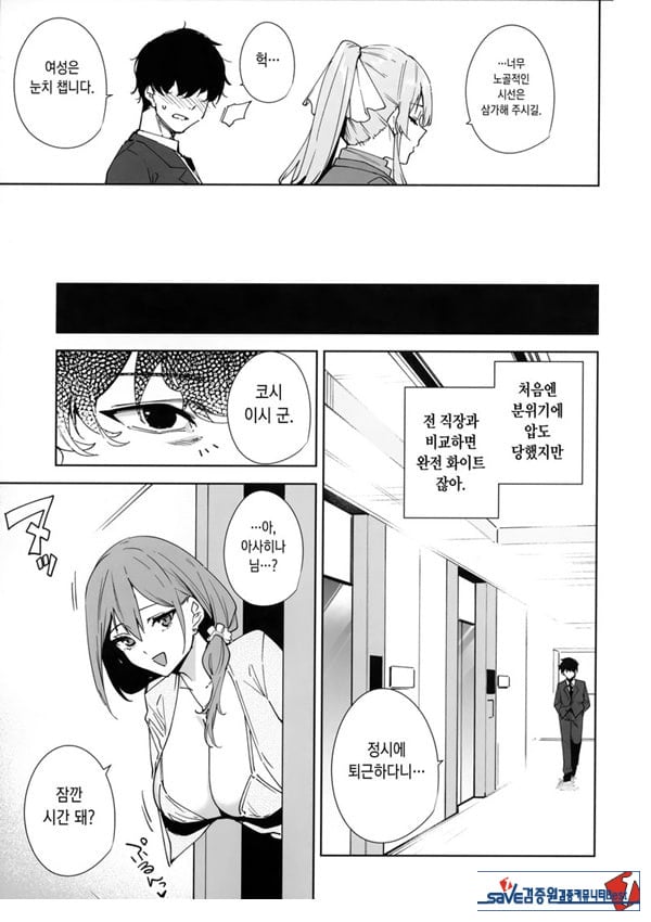 타워 레지던스 안내과 대응 중