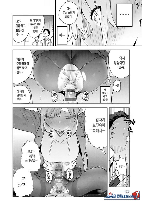 변해가는 나