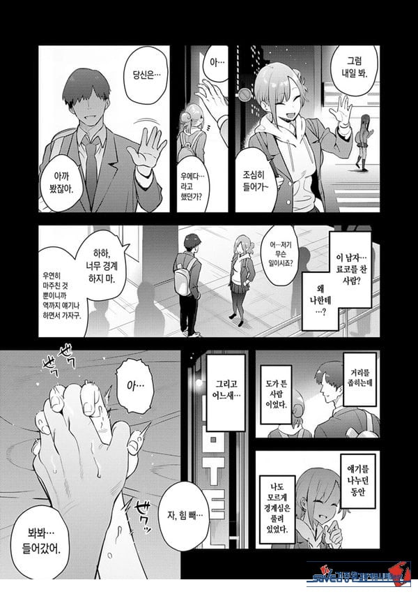 변해가는 나