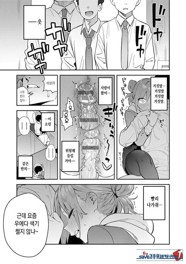 변해가는 나