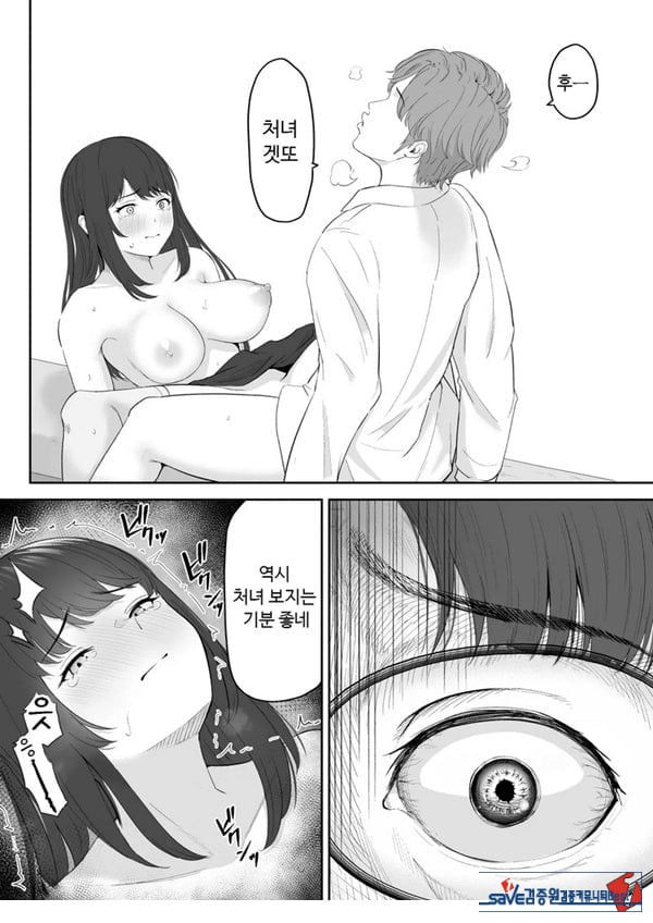 내가 원래 주무를 예정이였는데