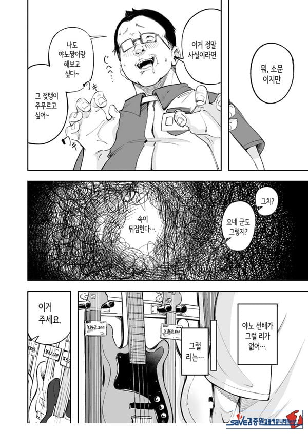 청춘과 백야드