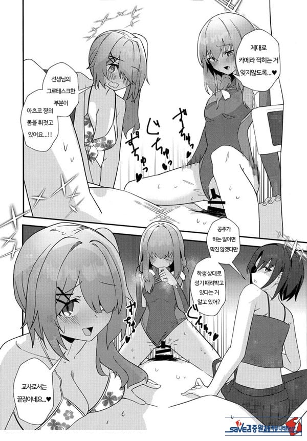 선생님 AV를 찍자