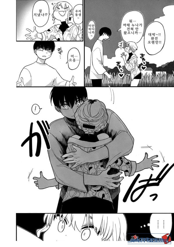 타인처럼