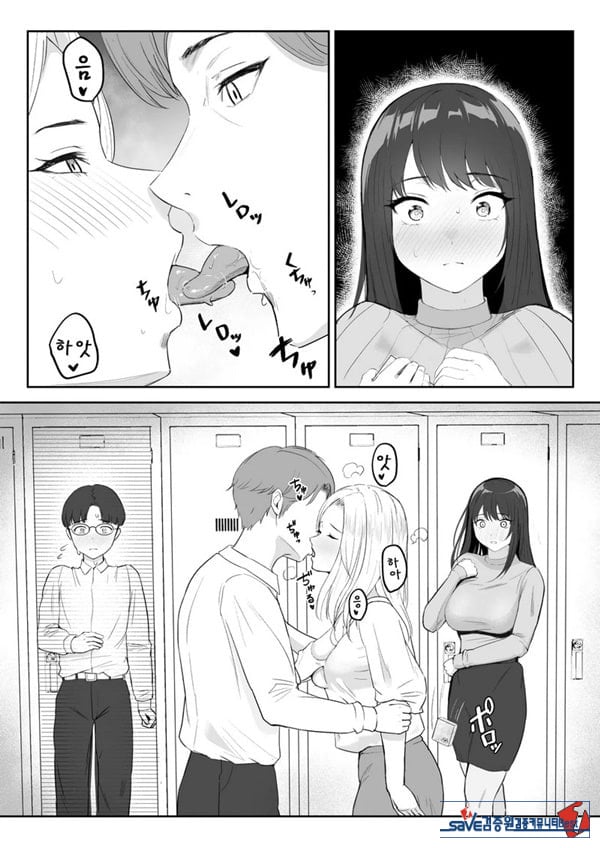 내가 원래 주무를 예정이였는데