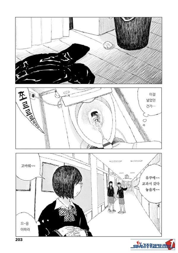 최근에 있었던 일