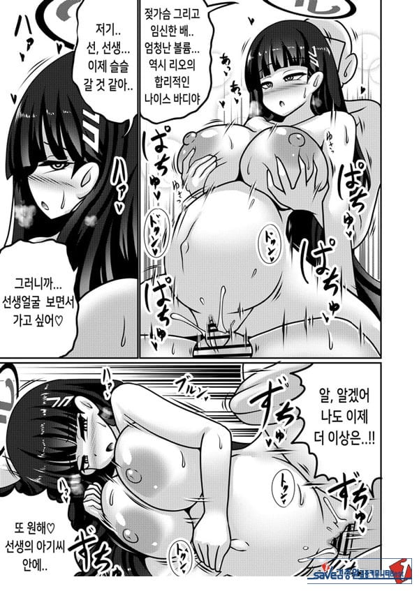 합리주의 빅 시스터