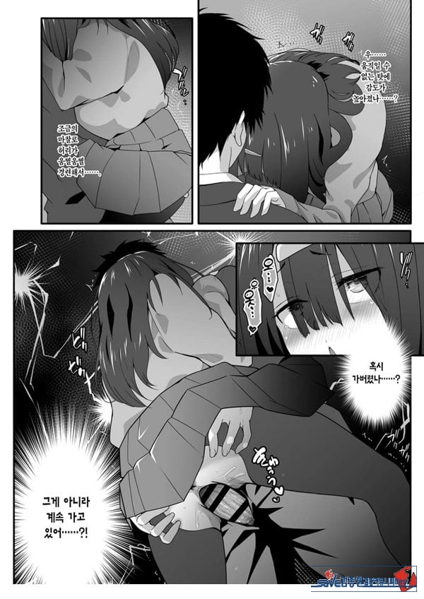 아싸인 주제에 음란(개변태)해서 죄송합니다
