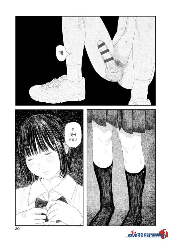 비를 긋는 이