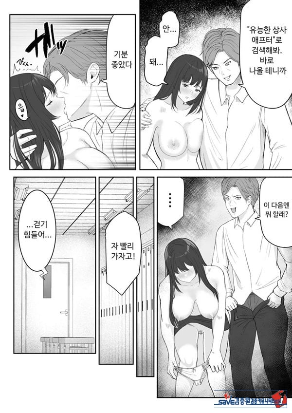 내가 원래 주무를 예정이였는데