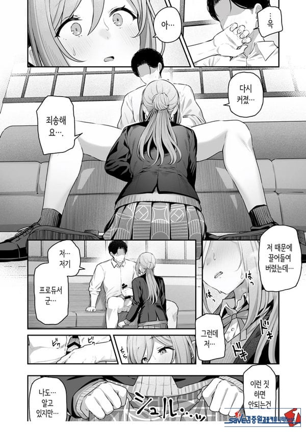 절호조+1 원기+9