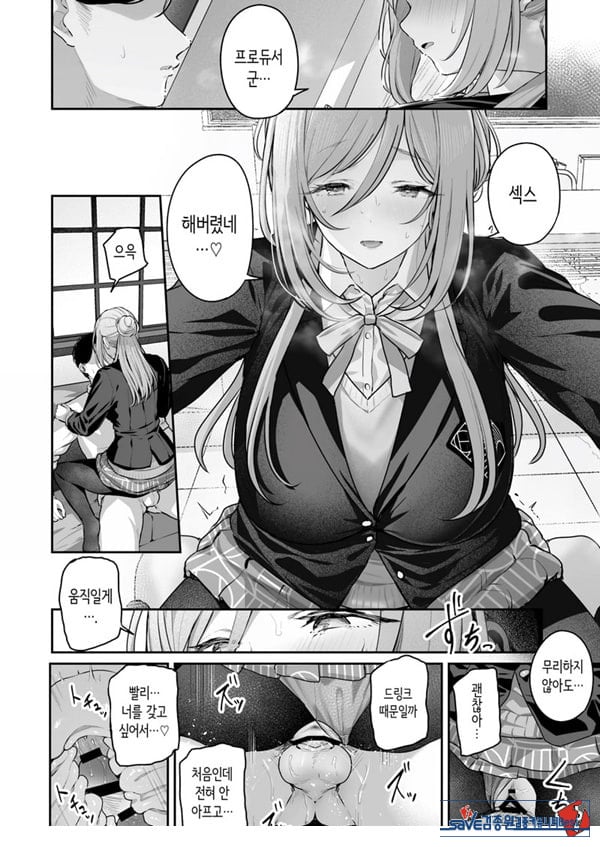 절호조+1 원기+9