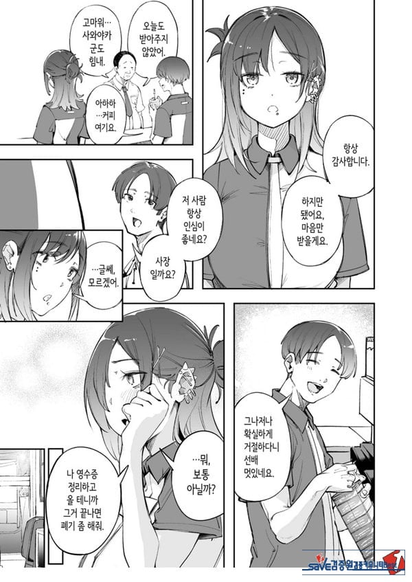 청춘과 백야드