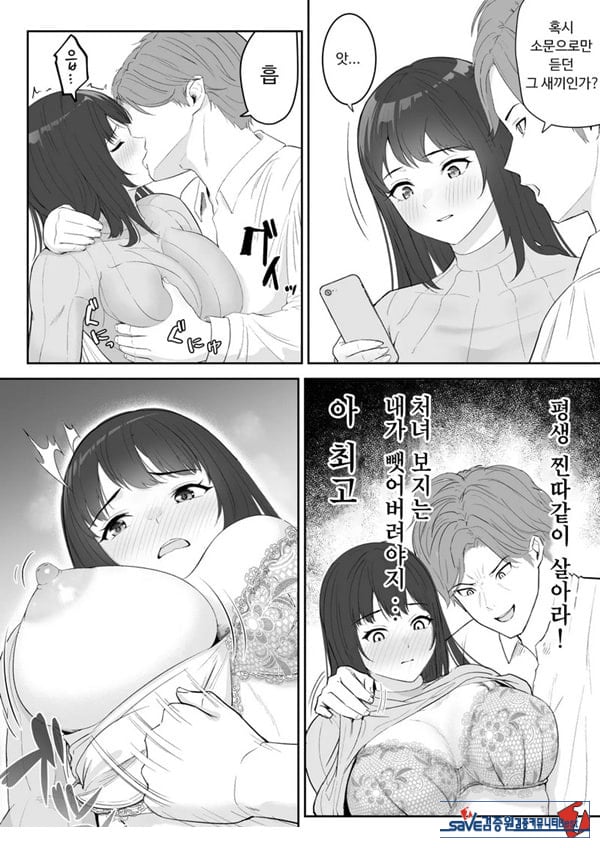 내가 원래 주무를 예정이였는데