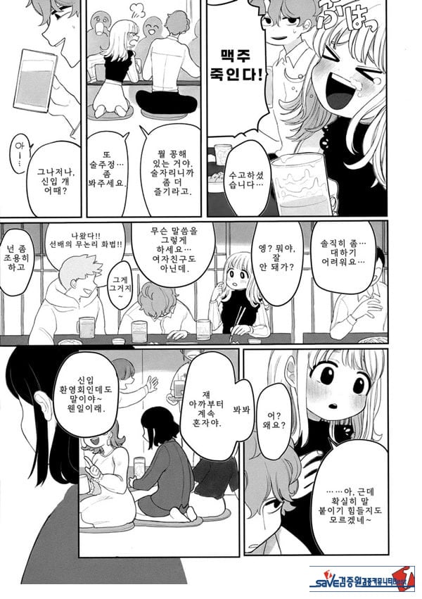 업무