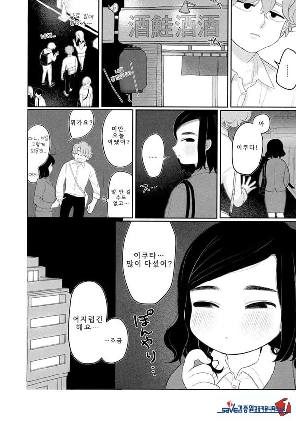 업무
