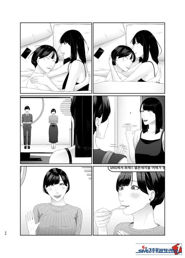신인 여자 아나운서 존엄파괴 레즈노예 조교